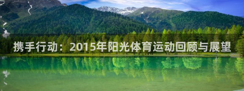 球深体育比分